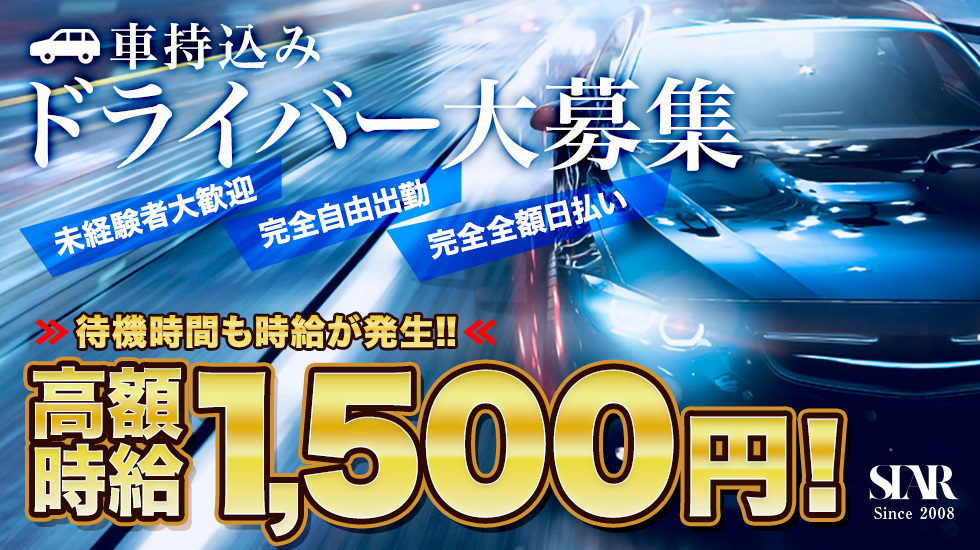 五反田回春性感マッサージ倶楽部