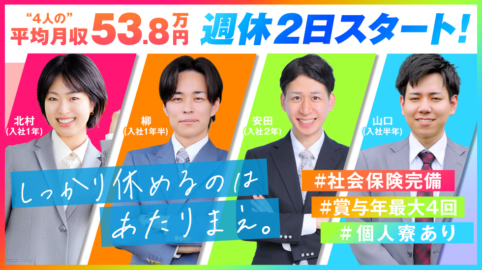 ソープランド ハピネス札幌