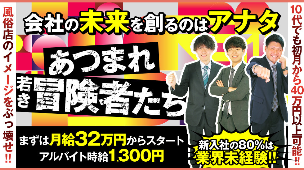 ソープランド ハピネス札幌