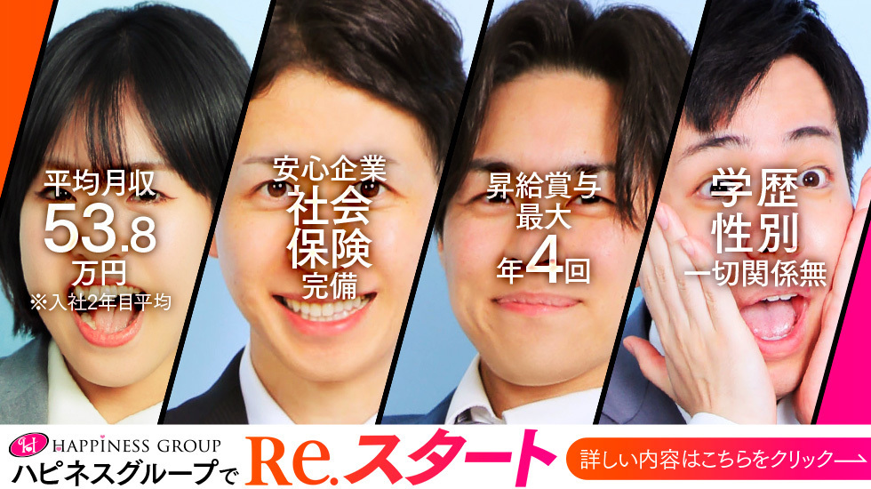 ソープランド クラブハート