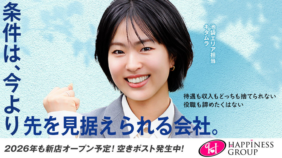 ソープランド クラブハート