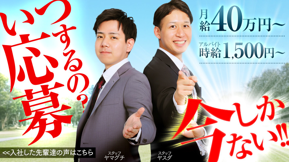 ソープランド クラブハート