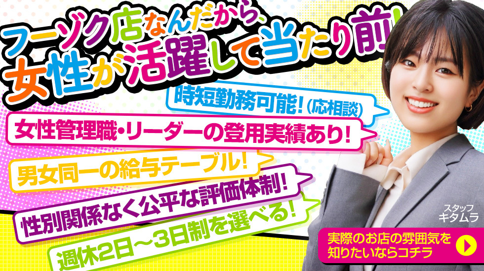 ソープランド クラブハート