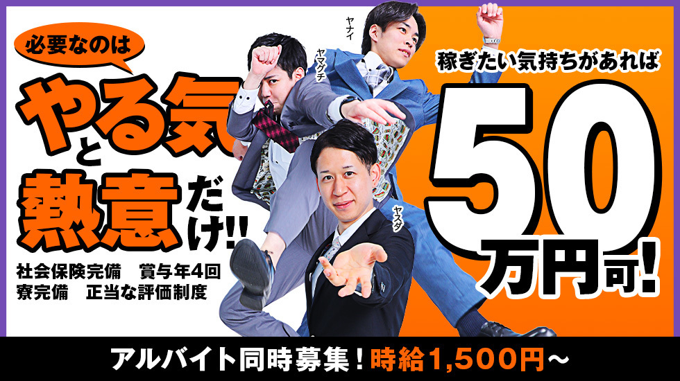 ソープランド クラブハート