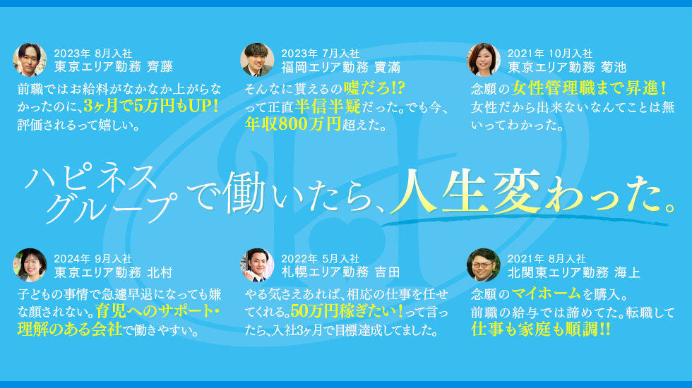 ソープランド クラブハート