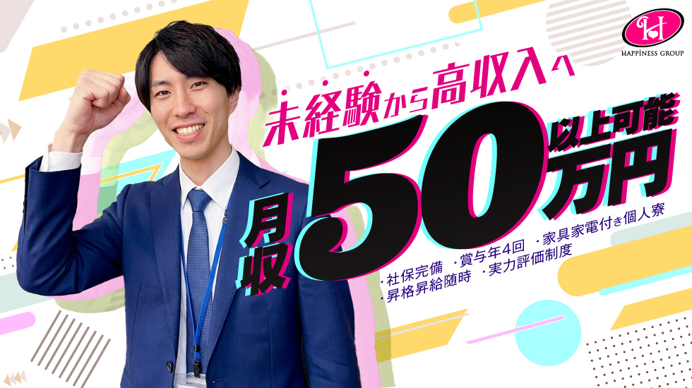 ソープランド クラブハート