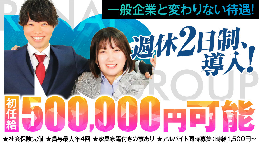 ぺろぺろベロベロ専科 ぺろんちょ