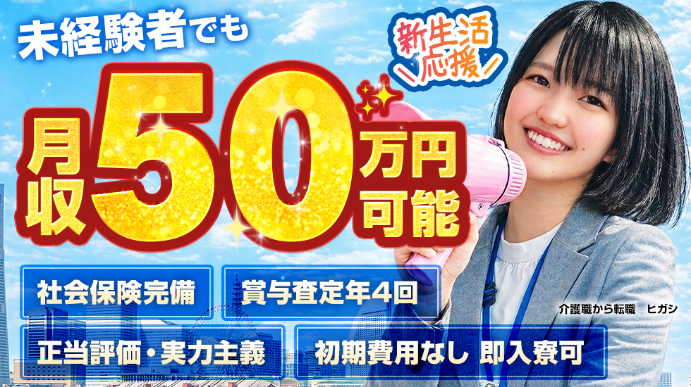 ぺろぺろベロベロ専科 ぺろんちょ