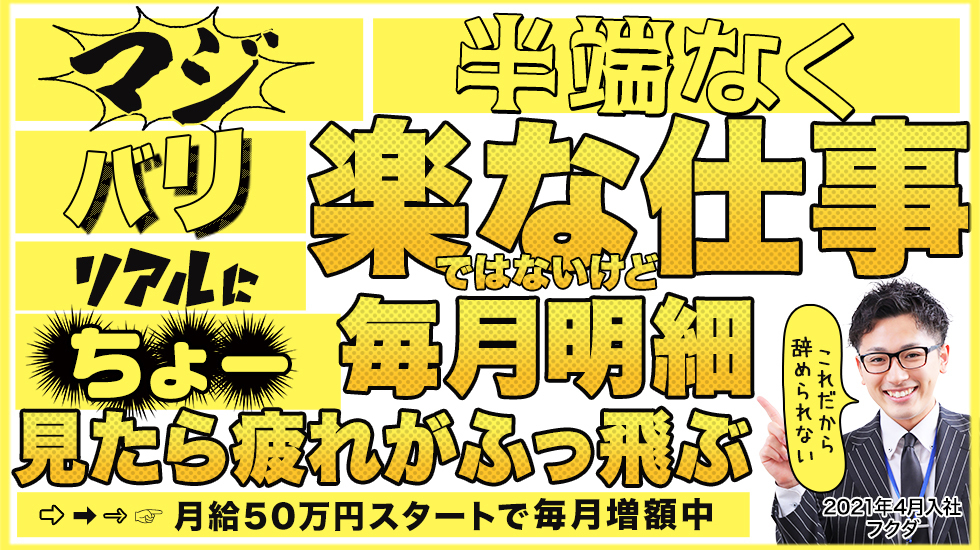 横浜ハッピーマットパラダイス