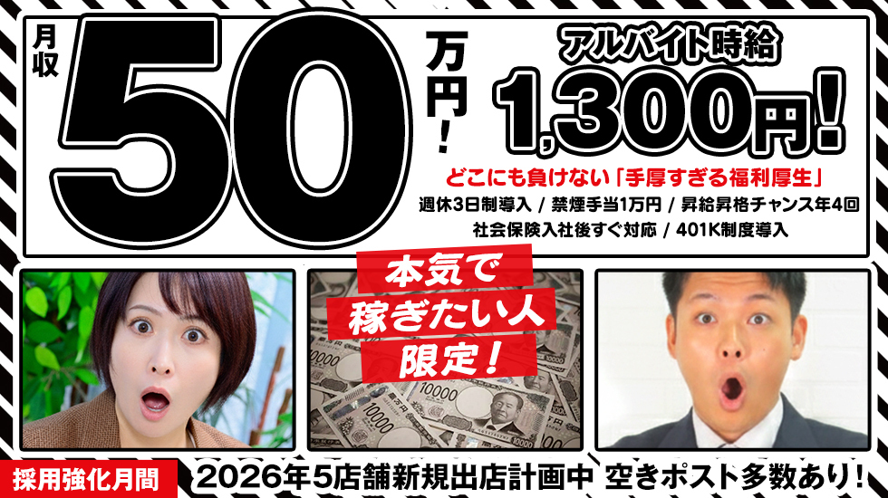 横浜ハッピーマットパラダイス