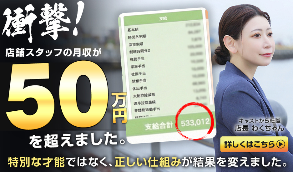 横浜ハッピーマットパラダイス