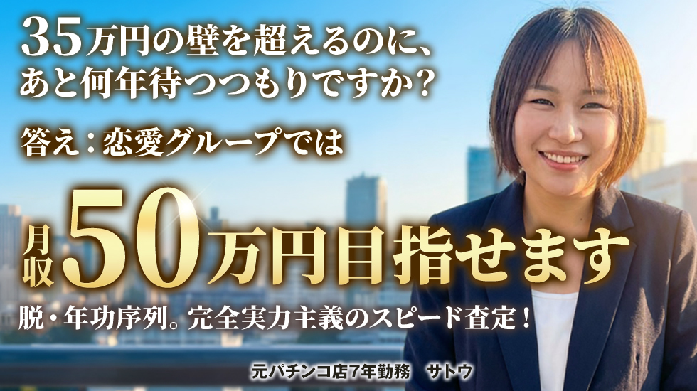 横浜ハッピーマットパラダイス