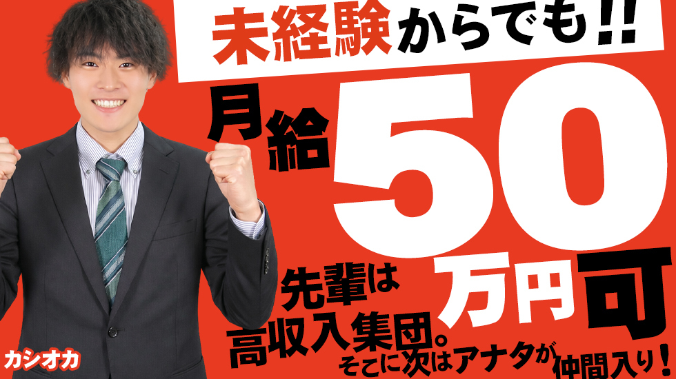 横浜ハッピーマットパラダイス