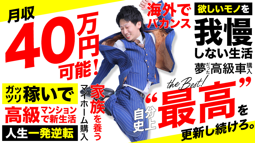 あ～イク!恋愛生欲情の扉