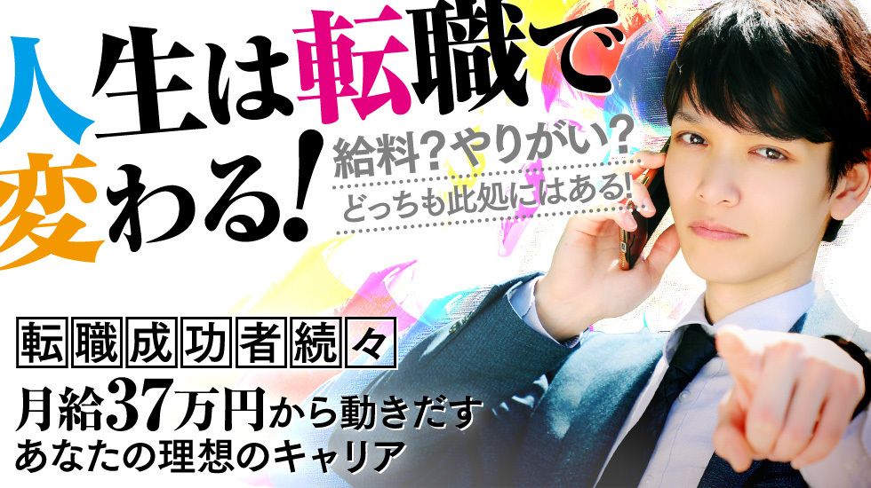 あ～イク!恋愛生欲情の扉