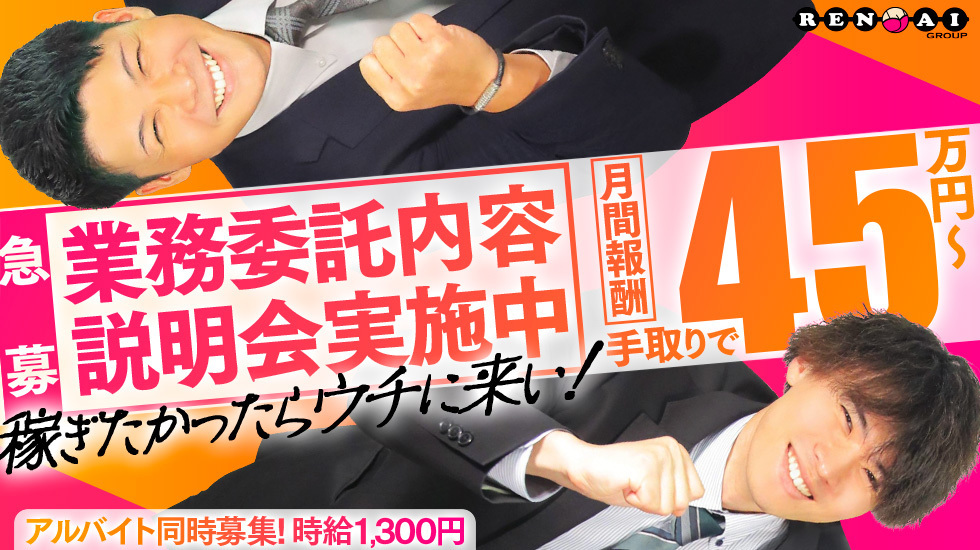 あ~イク!恋愛生欲情の扉