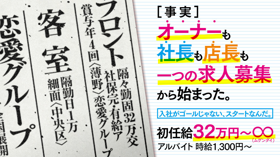 あ～イク!恋愛生欲情の扉