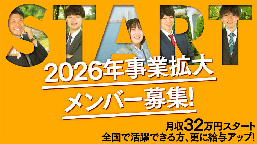 あ～イク!恋愛生欲情の扉