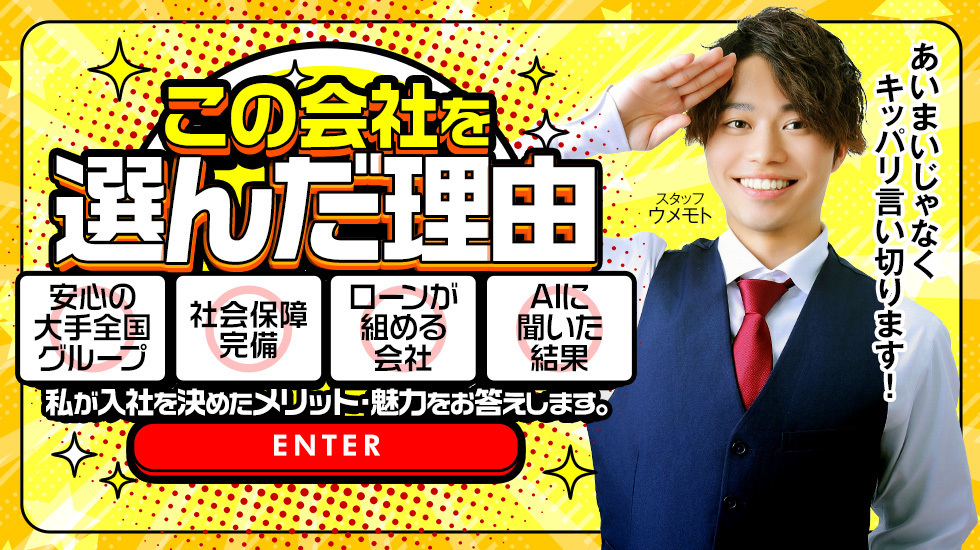 あ～イク!恋愛生欲情の扉