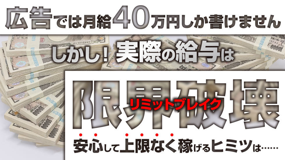 あ～イク!恋愛生欲情の扉