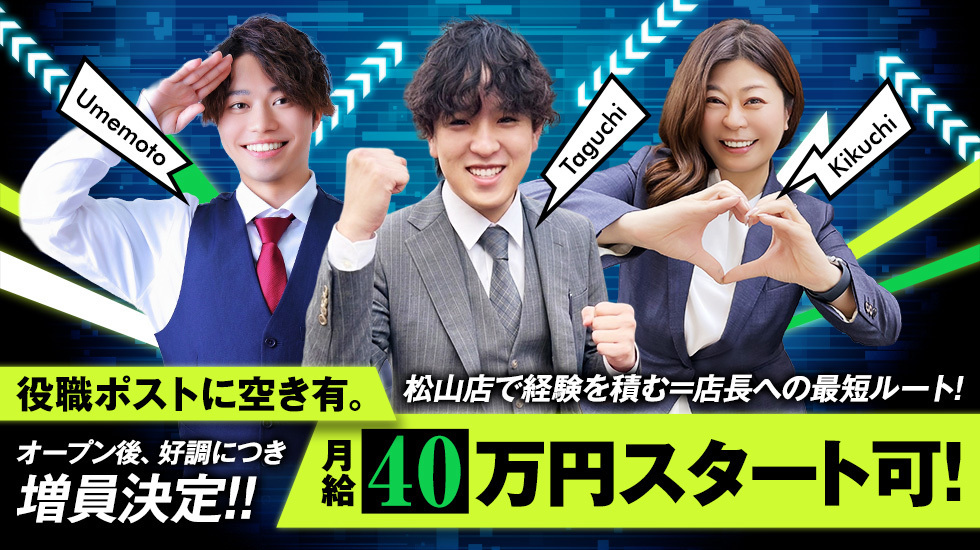 2980円(にゃんきゅっぱ)