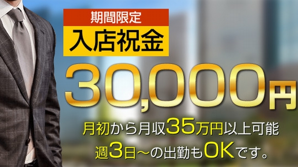 谷町人妻ゴールデン倶楽部