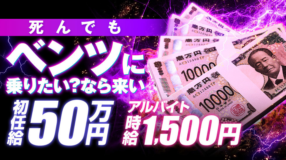 ソープランド クラブハートDX