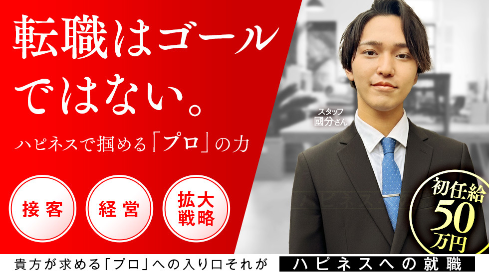 ソープランド クラブハートDX