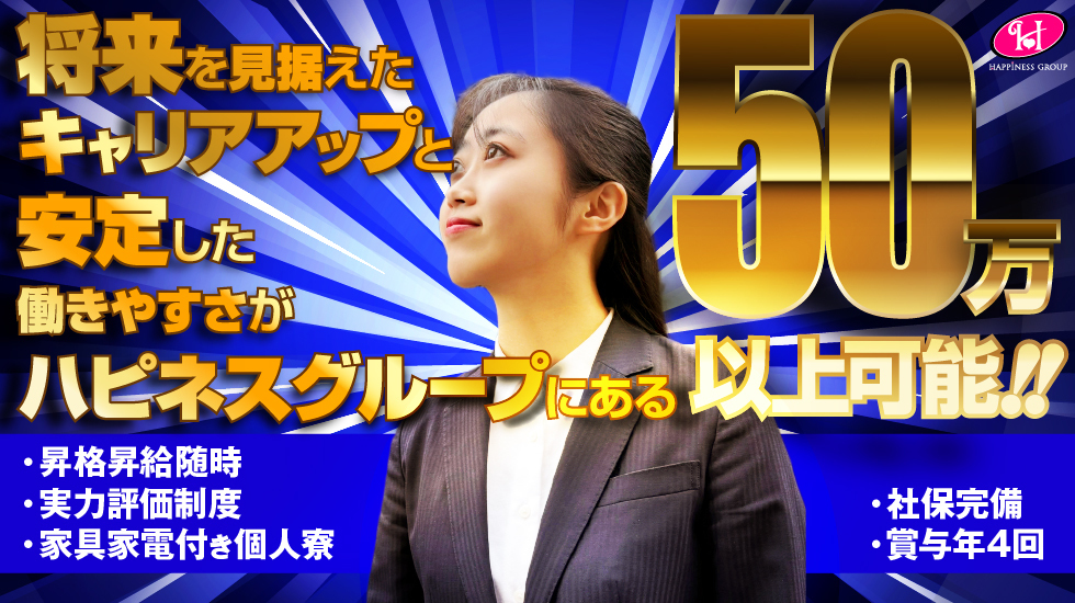 ソープランド クラブハートDX