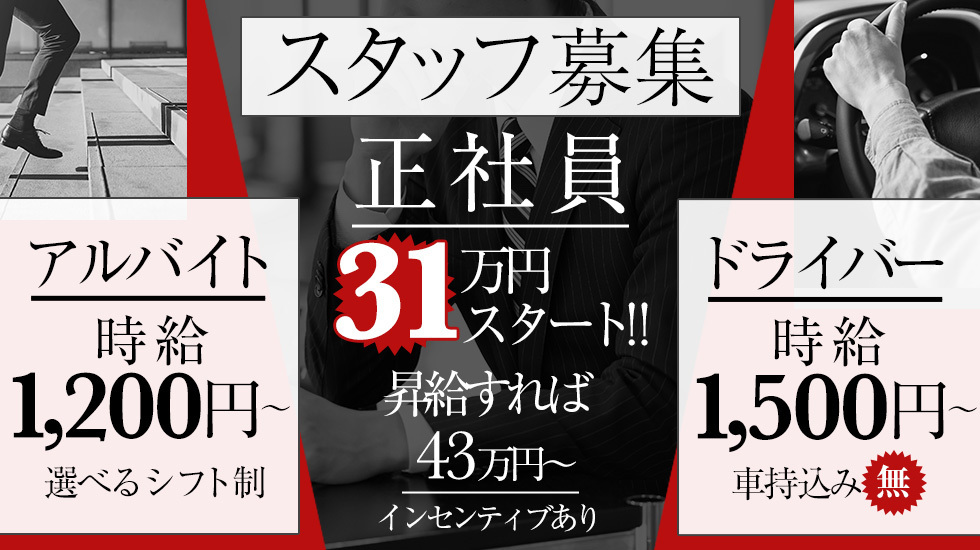 京都ホットポイント
