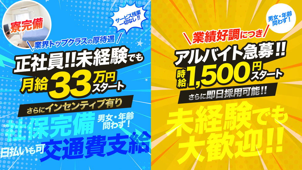 京都ホットポイント