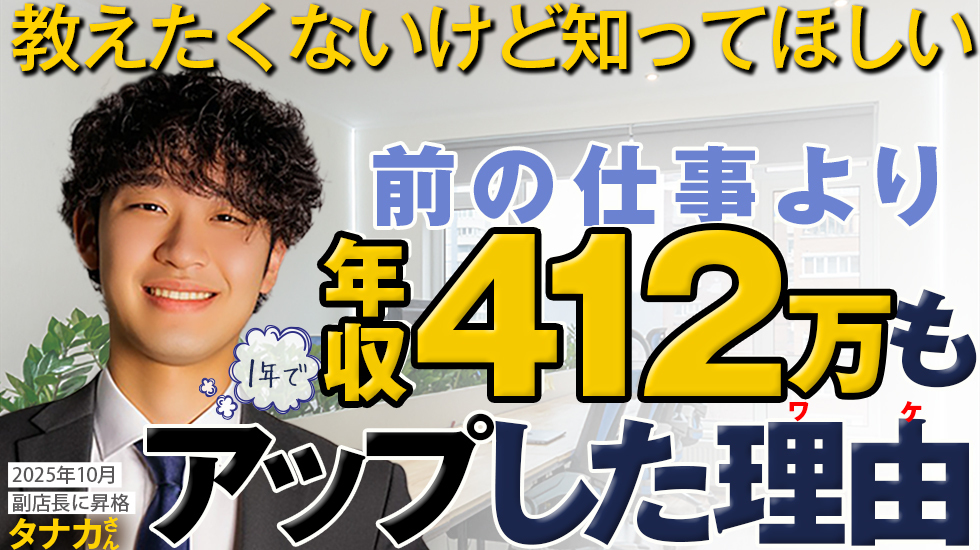 恋愛マット同好会