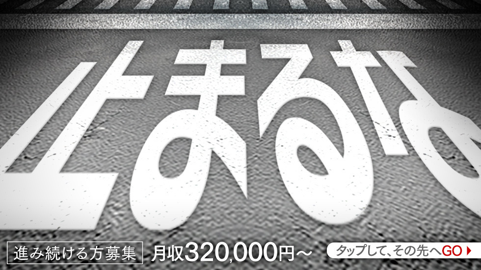 恋愛マット同好会