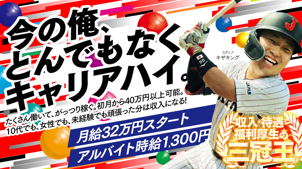 恋愛マット同好会