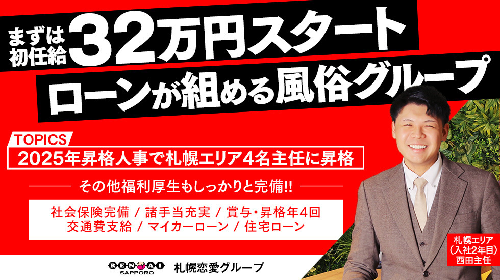 恋愛マット同好会