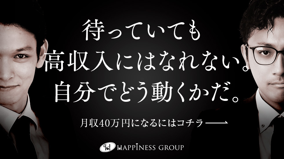 ソープランド ハピネス＆ドリーム 米子 皆生温泉
