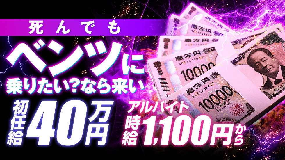 ソープランド ハピネス＆ドリーム 米子 皆生温泉