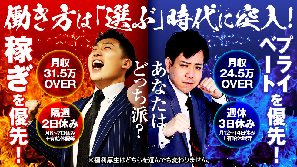 ソープランド ハピネス＆ドリーム 米子 皆生温泉