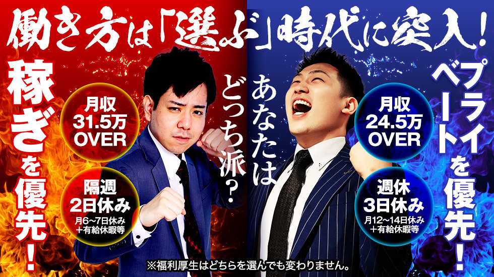 ソープランド ハピネス＆ドリーム 米子 皆生温泉