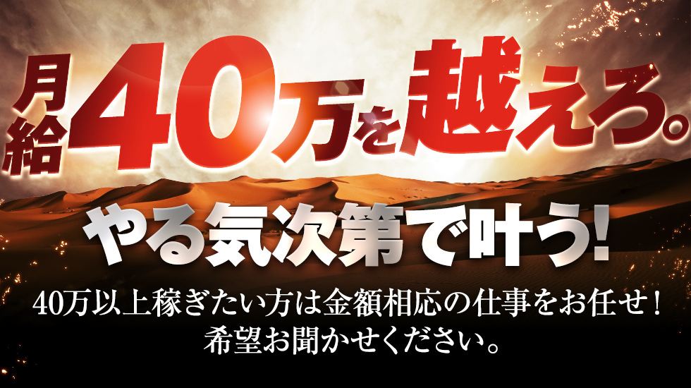 ソープランド ハピネス＆ドリーム 米子 皆生温泉