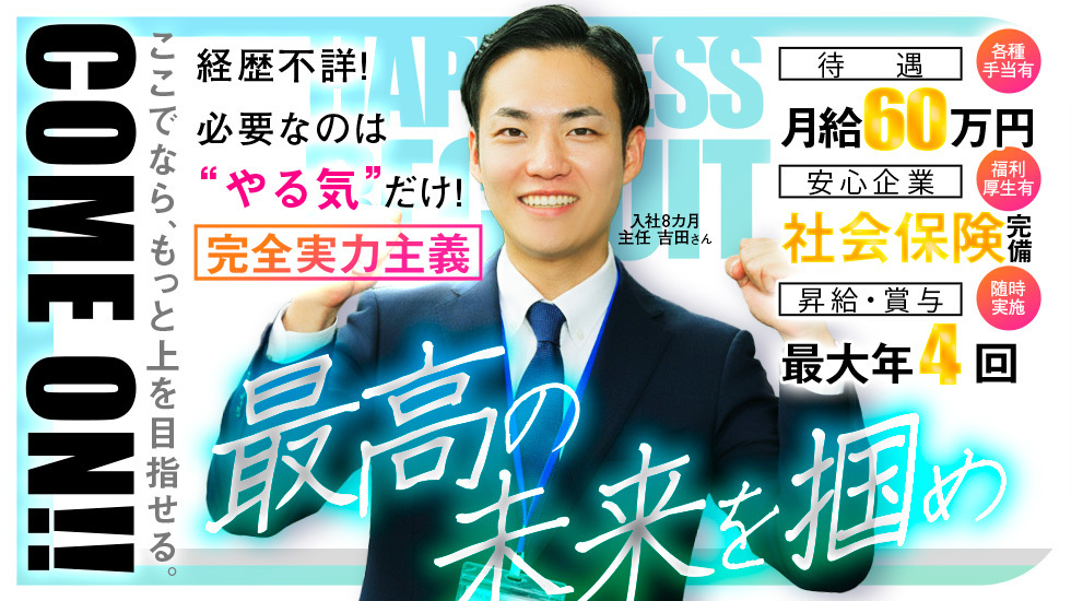 ソープランド バイオレンス