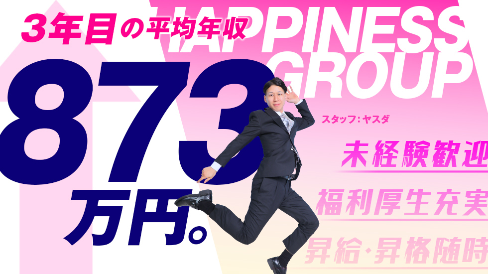 ソープランド バイオレンス