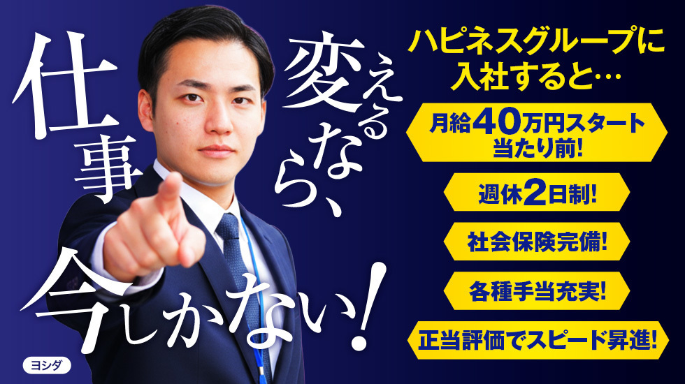 ソープランド バイオレンス