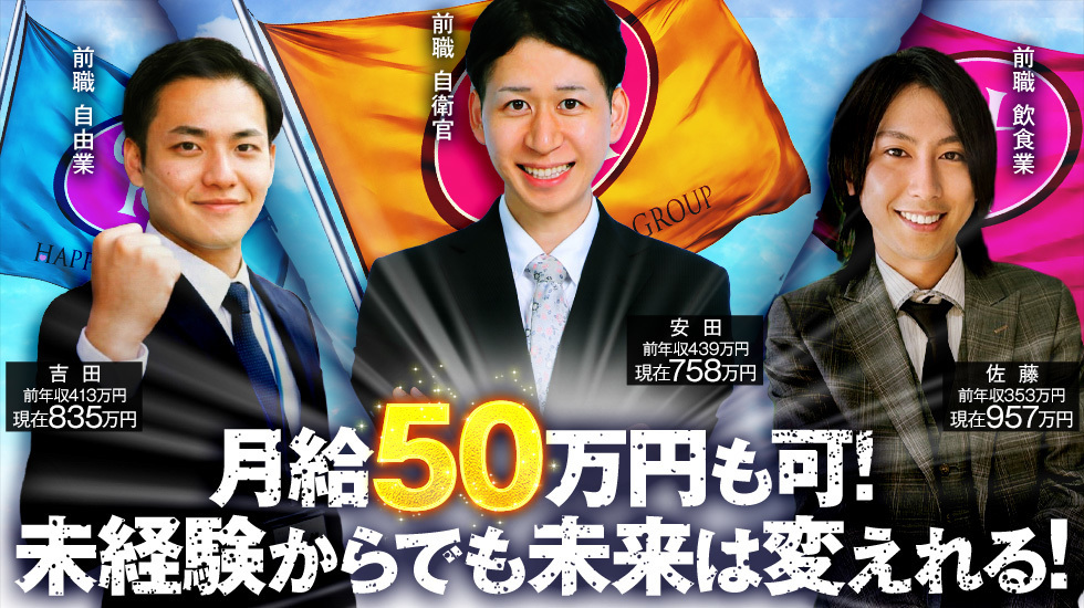 ソープランド バイオレンス