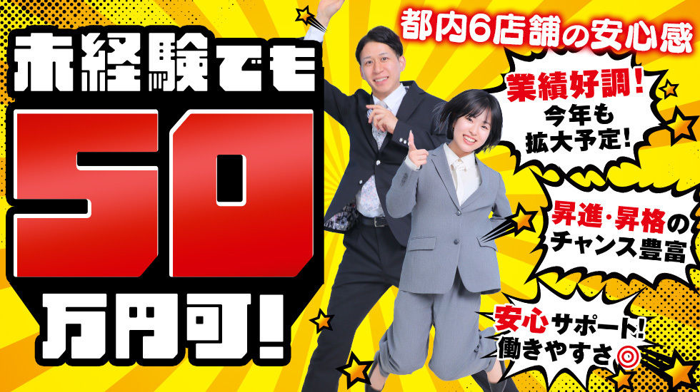 ソープランド バイオレンス