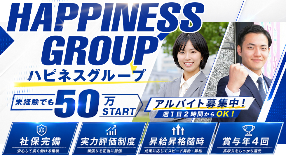 ソープランド バイオレンス
