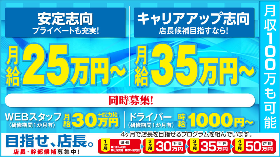 if(イフ) 中村店