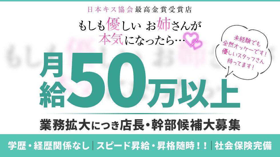もしも優しいお姉さんが本気になったら・・・。