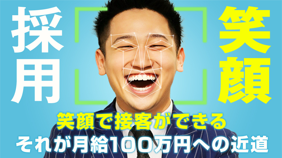 ドリーム水戸