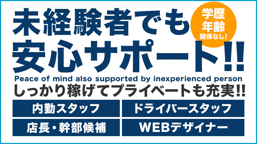 鶯谷サンキュー